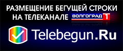 http://telebegun.ru/volgograd http://telebegun.ru/volgograd