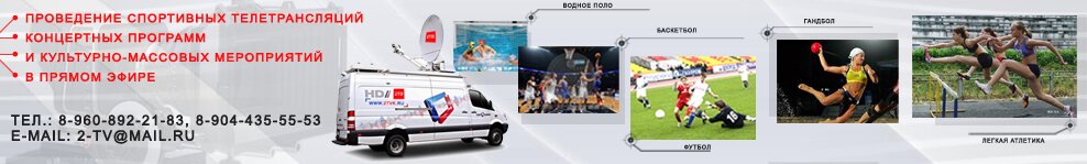 Трансляции Трансляции